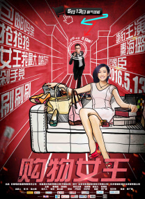 国产精品入口在线看麻豆